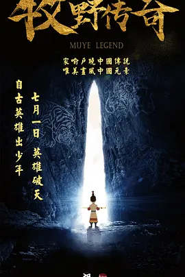 free性chinese国语对白