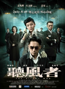 free性chinese国语对白